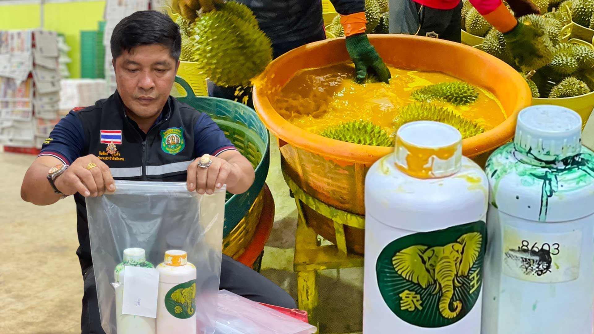 งานเข้า3