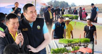 ชป.ร่วมขับเคลื่อนมุกดาหาร2
