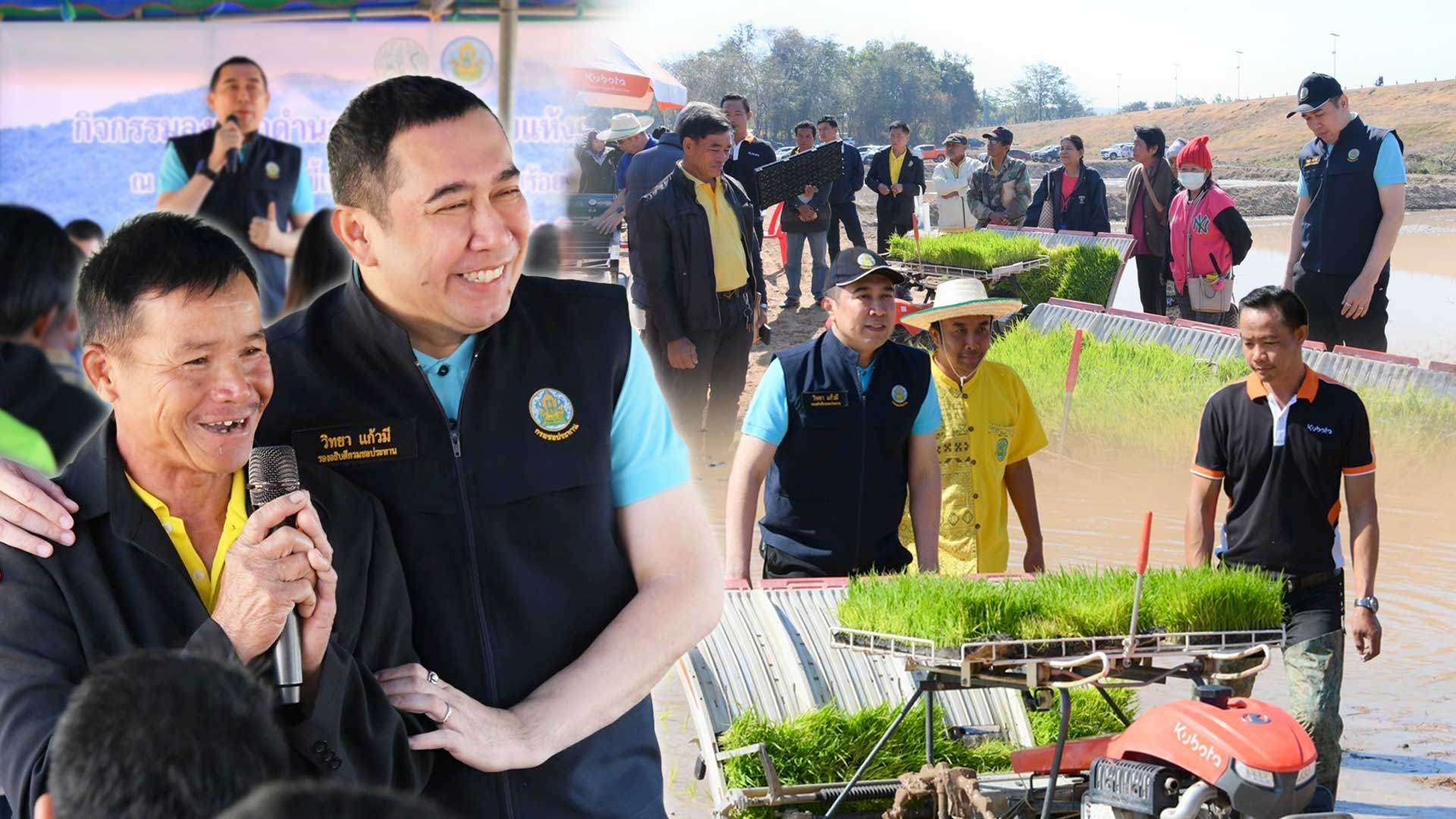 ชป.ร่วมขับเคลื่อนมุกดาหาร2