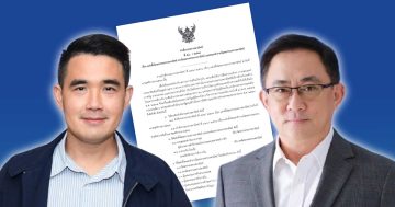 ตั้งโฆษก รองโฆษก3