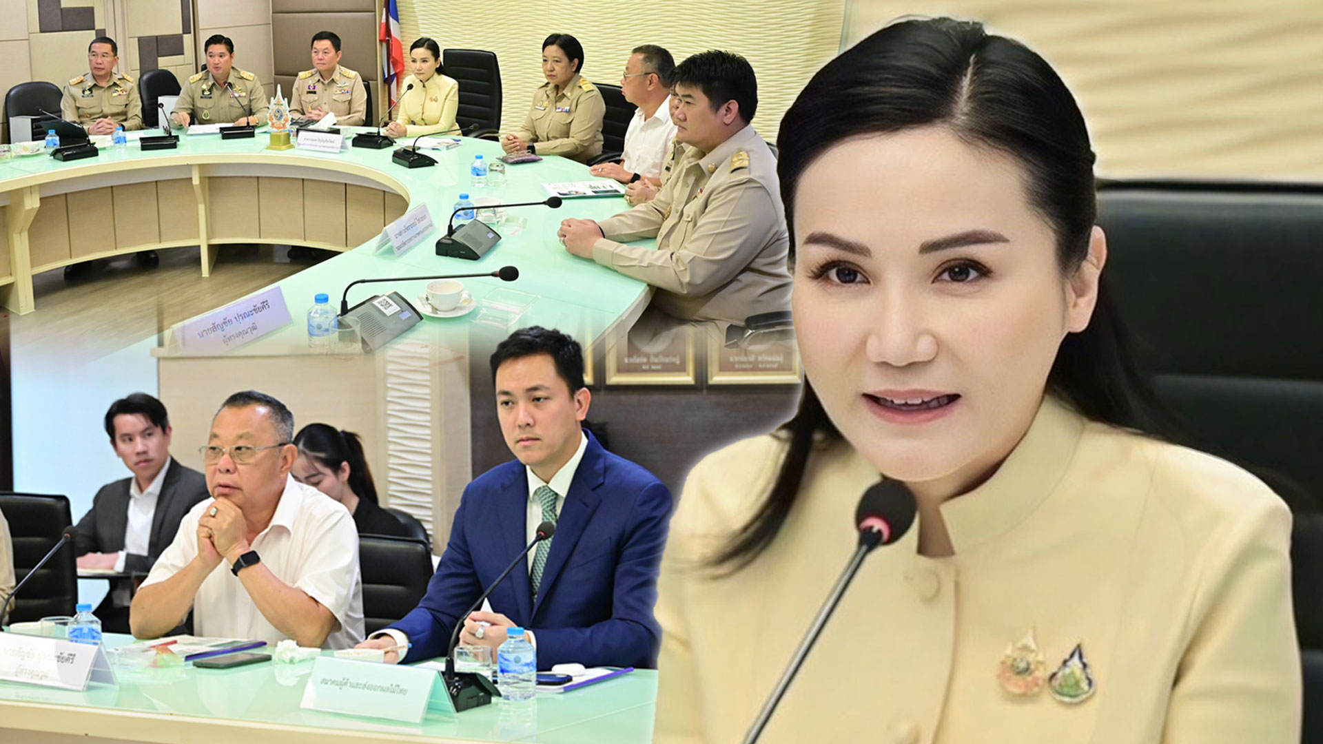 นฤมลสั่ง2