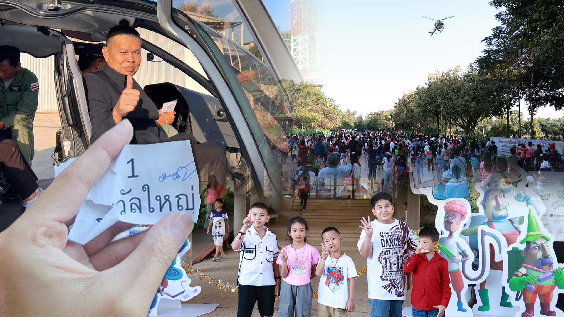 ผอพิพิธภัณฑ์การเกษตรฯ3