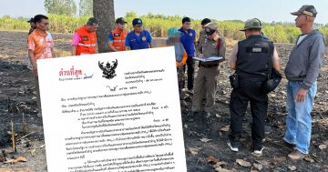 ผู้ว่าฯหนองบัวลำภู3