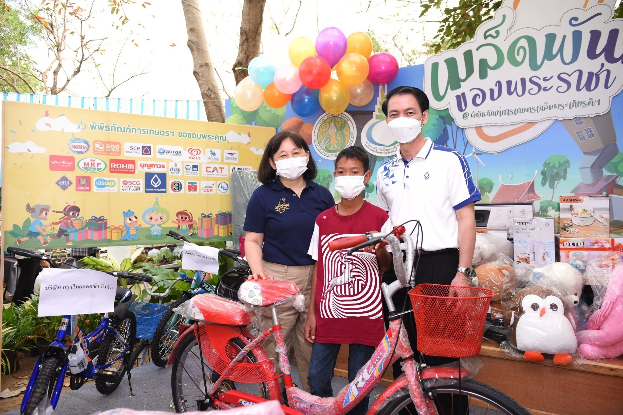 ภาพพกฉ10