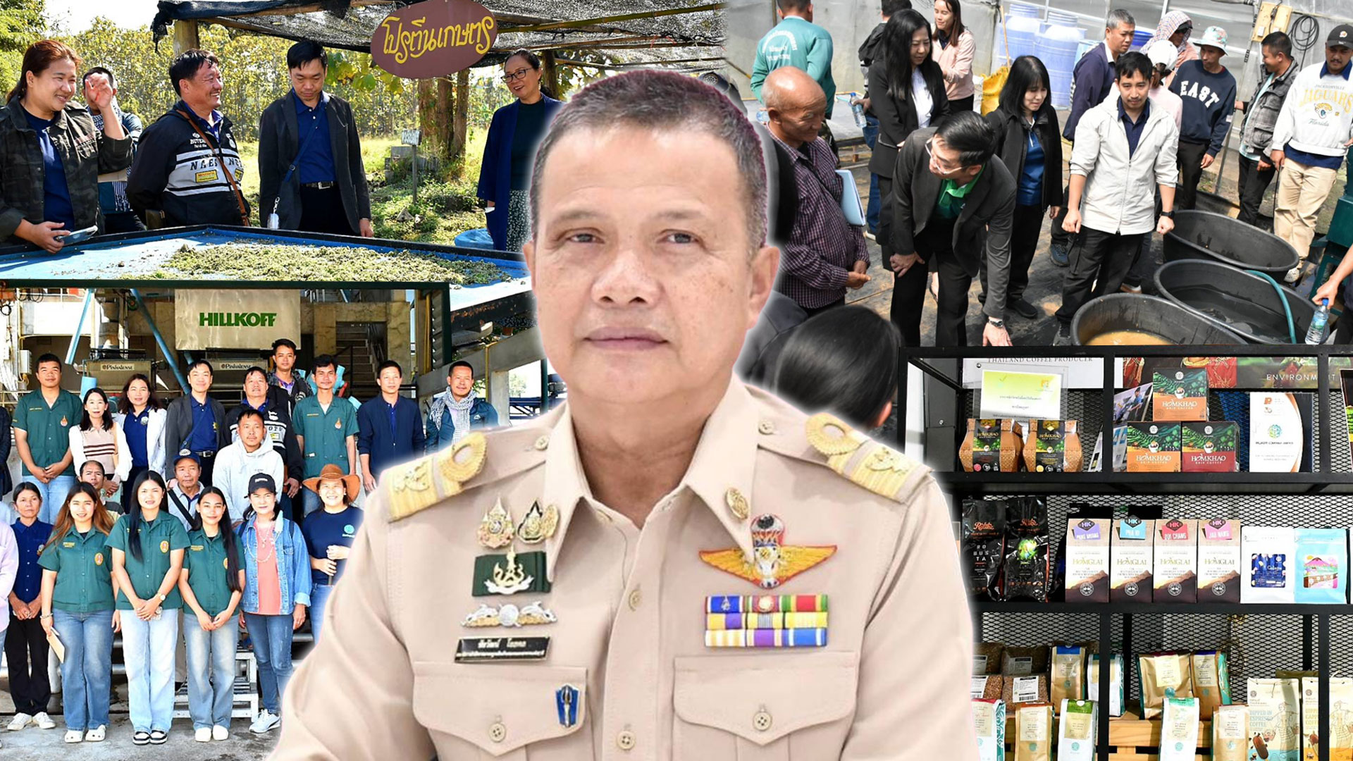 มกอช. อบรมความรู้เกษตรกร2