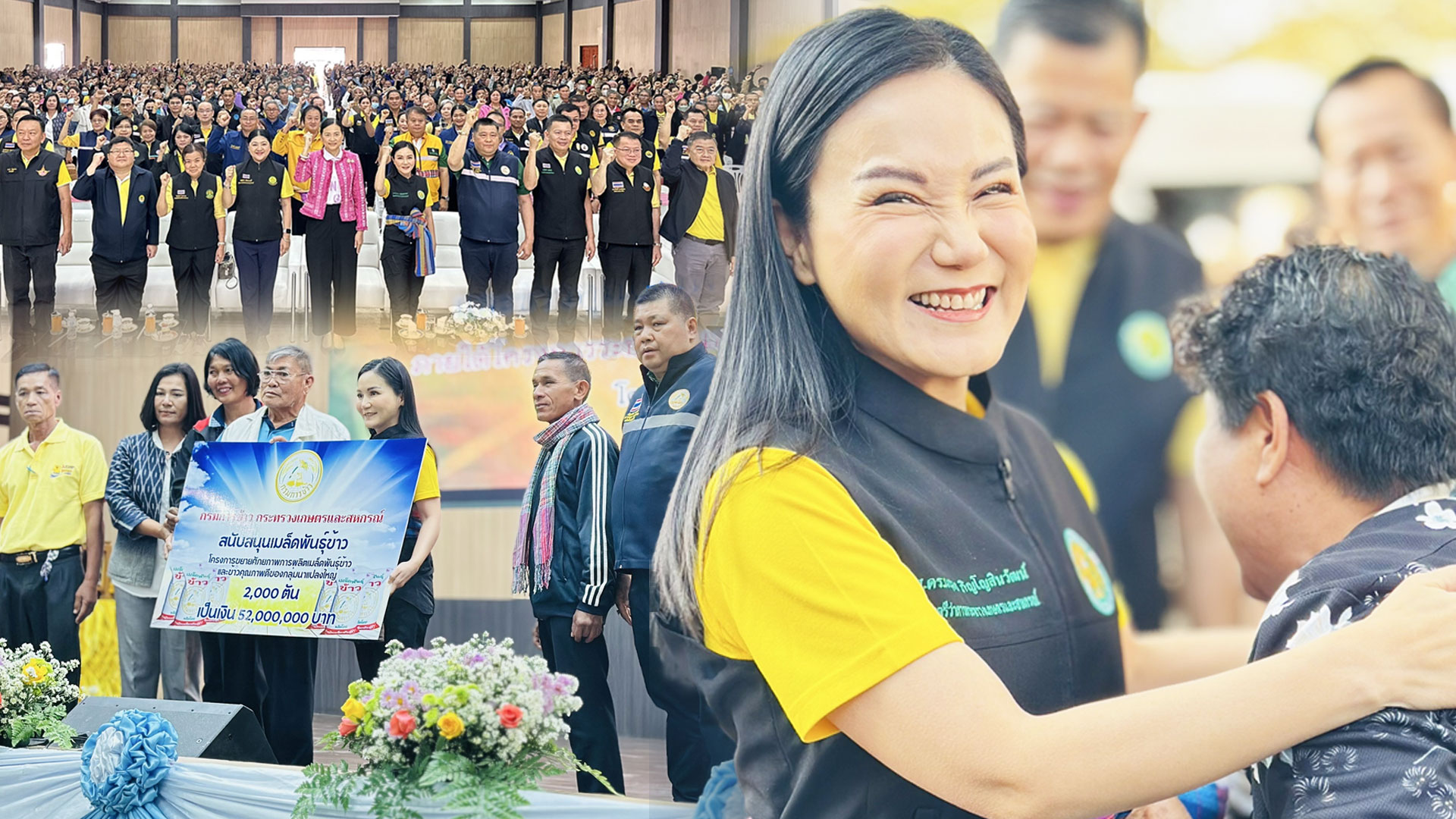 รมว.เกษตรฯ เปิดงานถ่ายทอดเทคโนโลยีขยายศักยภาพการผลิตเมล็ดพันธุ์ข้าวและข้าวคุณภาพดี ณ หนองบัวลำภู 1 รมว.เกษตรฯ2