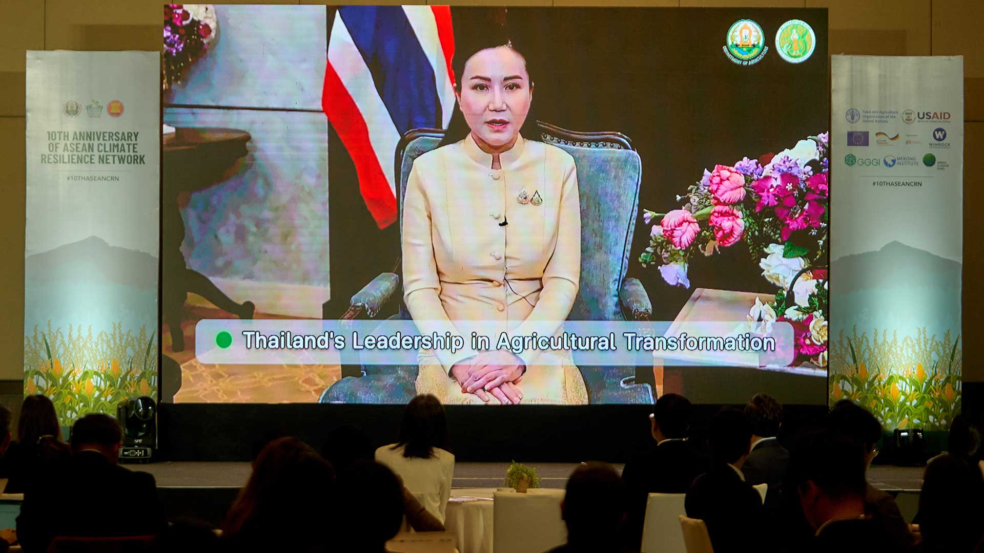 เกษตรฯ เตรียมเสนอ3