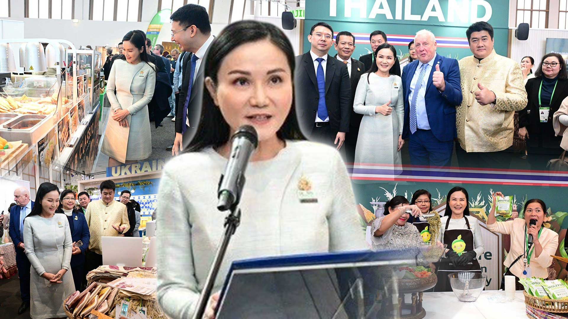 “รมว.นฤมล” เปิดคูหาไทยงาน International Green Week 2025 โชว์ความเป็นเลิศของสินค้าเกษตรไทย ชู “ผำ” ในเมนูบะหมี่กึ่งสำเร็จรูป ดันเป็นซูเปอร์ฟู้ดของโลก 1 เปิดคูหาไทย3