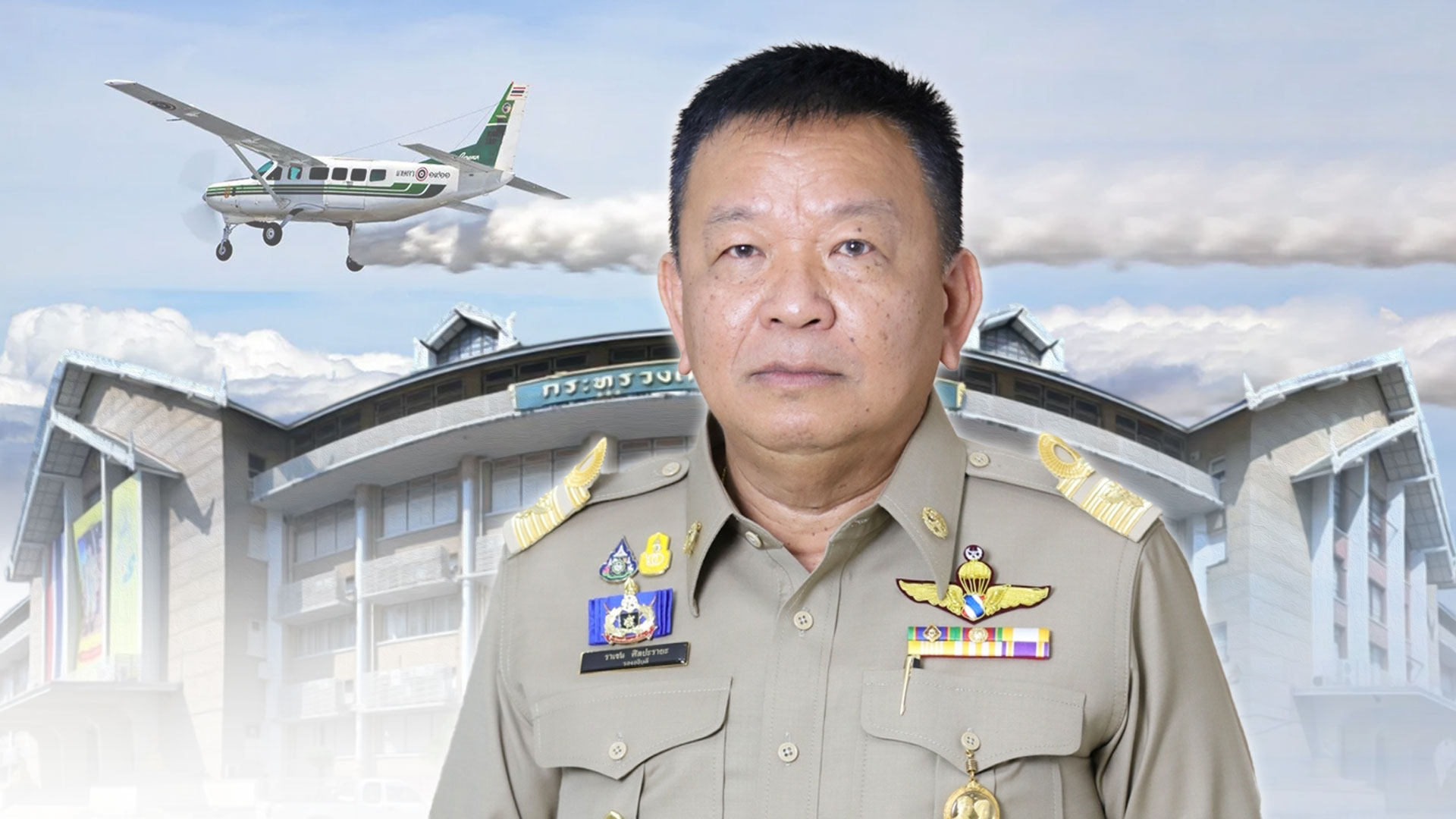 แต่งตั้งกระทรวงเกษตรฯ2