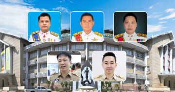 แต่งตั้งกระทรวงเกษตรฯ3