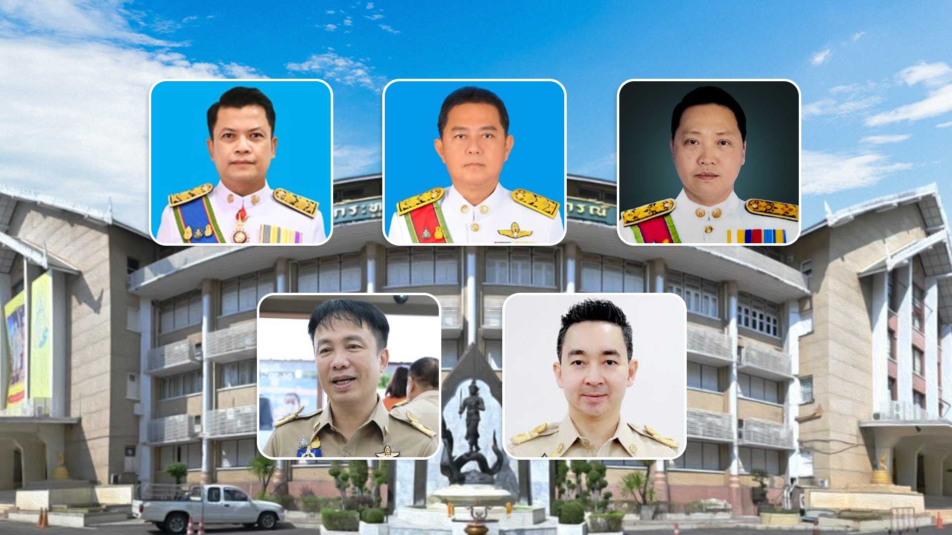 แต่งตั้งกระทรวงเกษตรฯ3