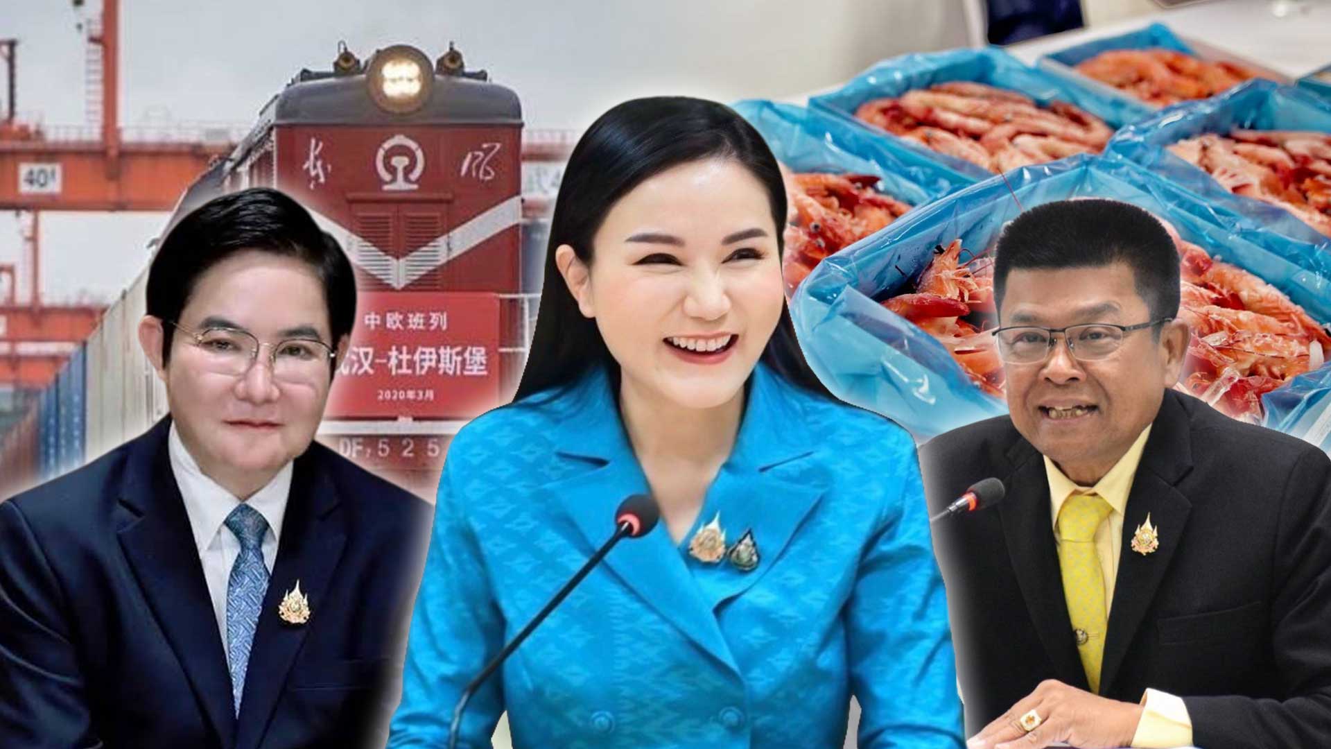 ไทยสร้างประวัติศาสตร์3