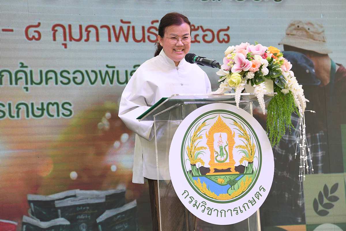 กรมวิชาการเกษตร ชวนชมนิทรรศการงานวิจัย พร้อมร่วมกิจกรรมสาธิต คอนเฟิร์มจัดใหญ่ แจกจริง 9 วัน ทั้งเมล็ดพันธุ์ และพืชพันธุ์ดี 2 01