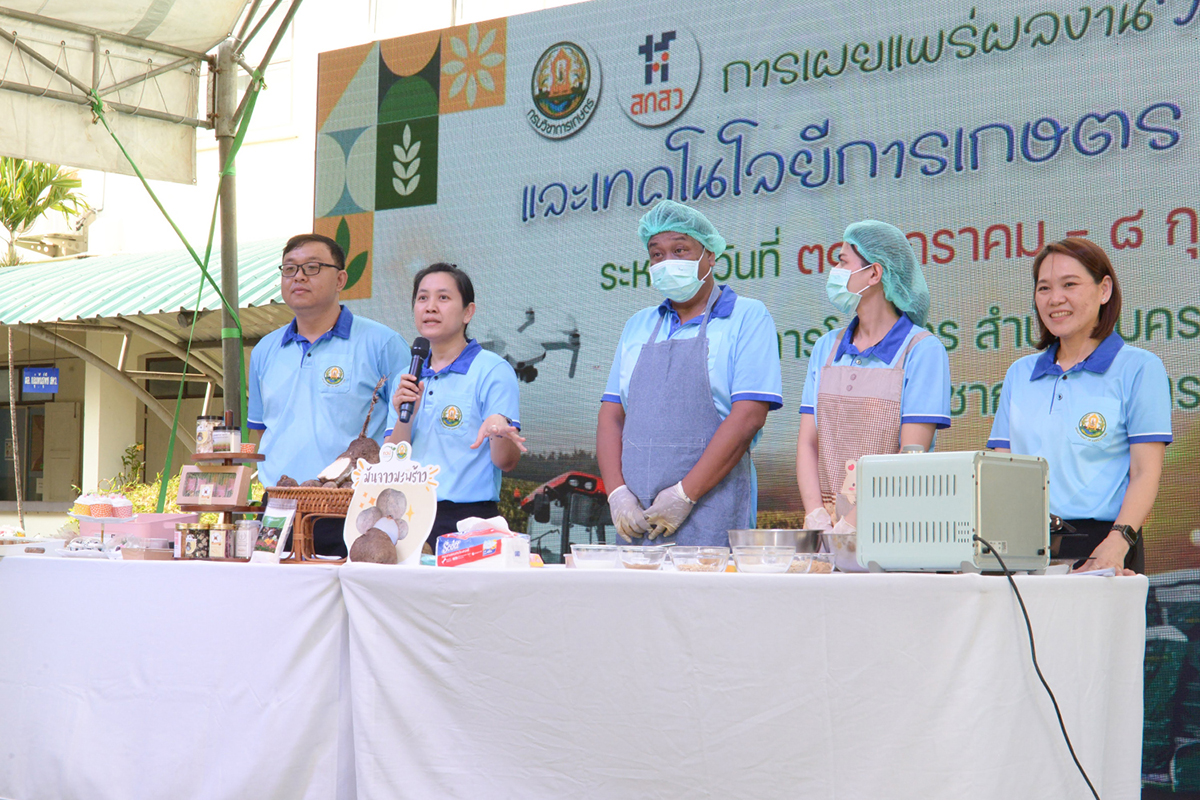 กรมวิชาการเกษตร ชวนชมนิทรรศการงานวิจัย พร้อมร่วมกิจกรรมสาธิต คอนเฟิร์มจัดใหญ่ แจกจริง 9 วัน ทั้งเมล็ดพันธุ์ และพืชพันธุ์ดี 5 09