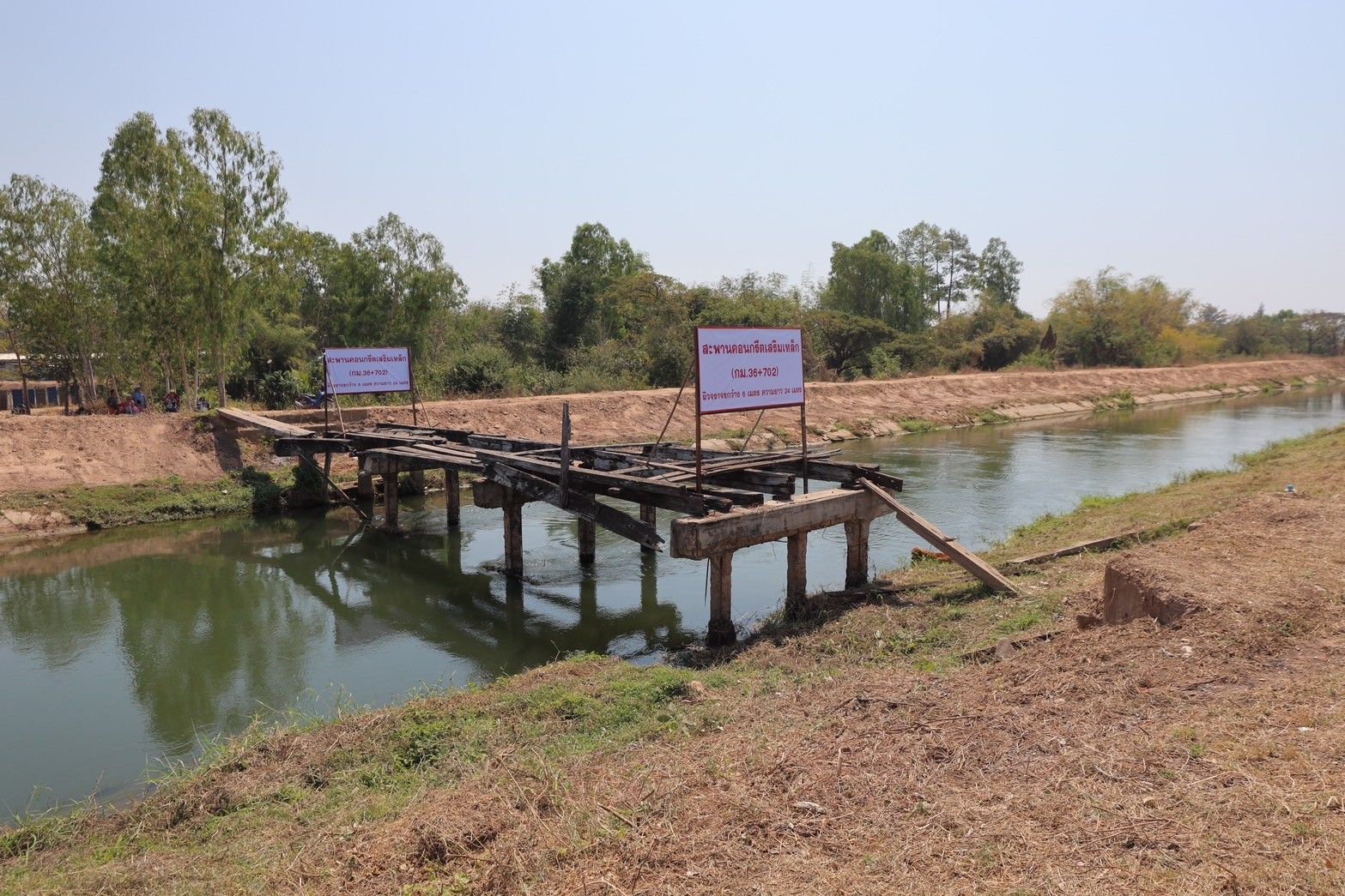 “รมว.นฤมล” ลงพื้นที่ อ.น้ำพอง จ.ขอนแก่น ติดตามโครงการก่อสร้างสะพานข้ามคลอง และจุดขุดลอกแก้มลิงหนองสำโรง เร่งบรรเทาความเดือดร้อนให้เกษตรกร พร้อมรับฟังปัญหาในพื้นที่อย่างใกล้ชิด 4 1142232