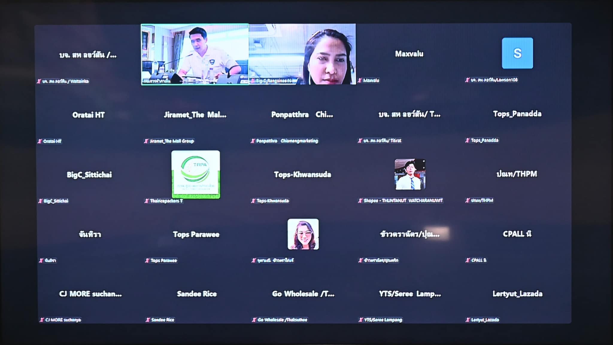 “พาณิชย์” เร่งแก้ปัญหาข้าวชาวนา เตรียมจัดประชุมอนุตลาดข้าว ชงแนวทางช่วยเหลือ พร้อมเตรียมดึง ห้างค้าปลีก-ผปก.ข้าวถุง-ร้านค้าออนไลน์ ดูดซับ supply ดึงราคาข้าวเกษตรกร 4 480586177 1049519740538810 4364985809933079018 n