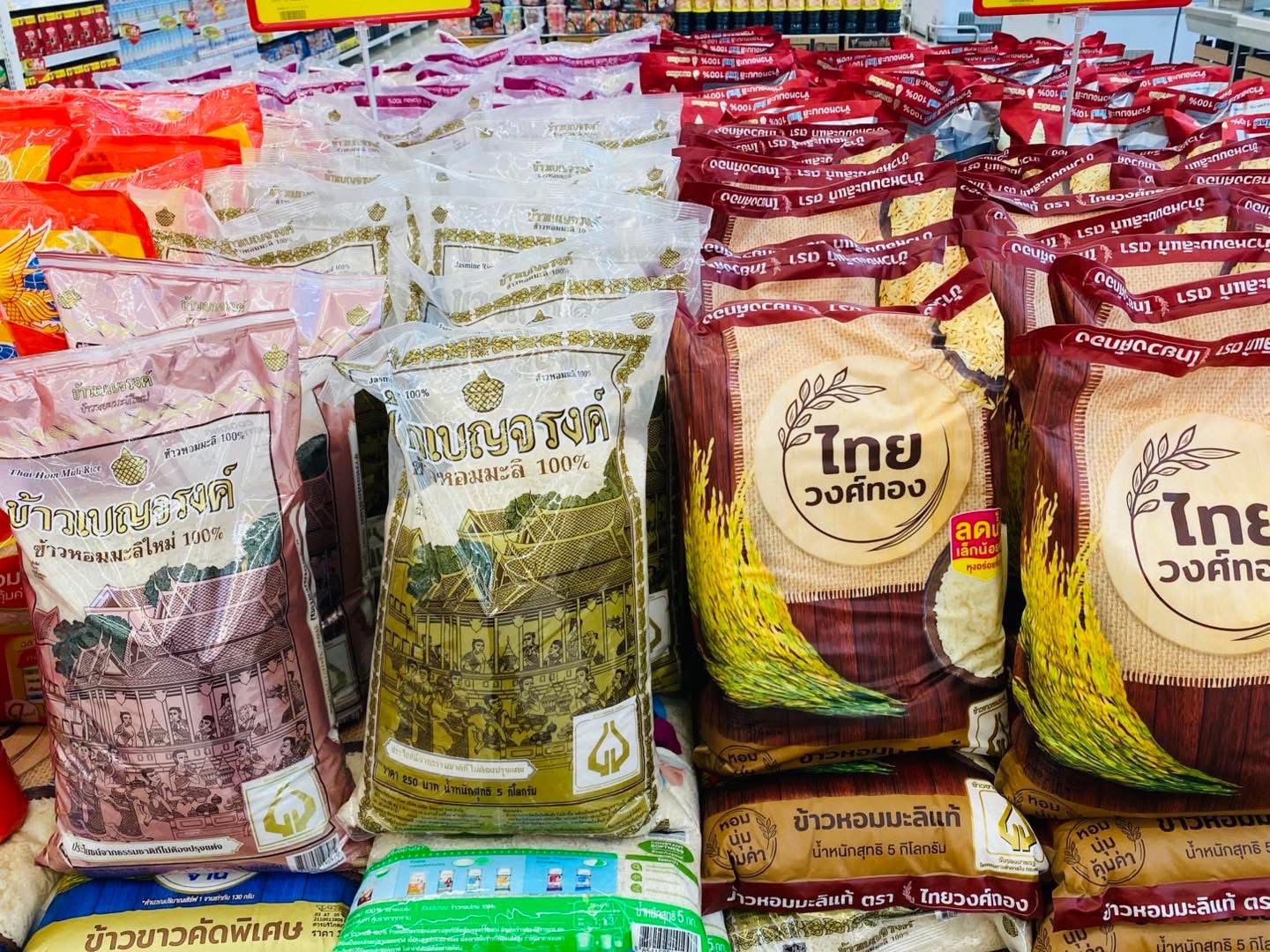 “พาณิชย์” ชวนบริโภคข้าวคนละคำ ช่วยเกษตรกรชาวนา พร้อมร่วม 20 แบรนด์ข้าวชั้นนำ ทำข้าวถุงราคาประหยัดช่วยประชาชน 3 480891611 1221548006204404 6294913253016316706 n