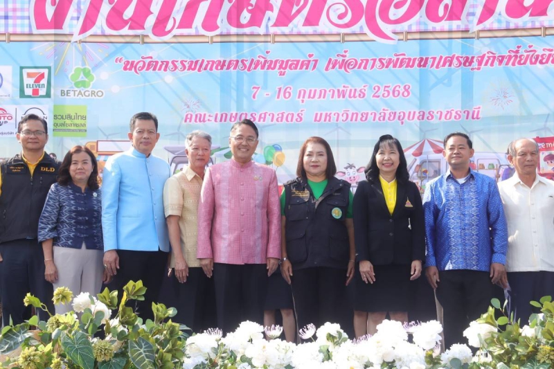 ผู้ช่วย รมว.กษ. 680200002098