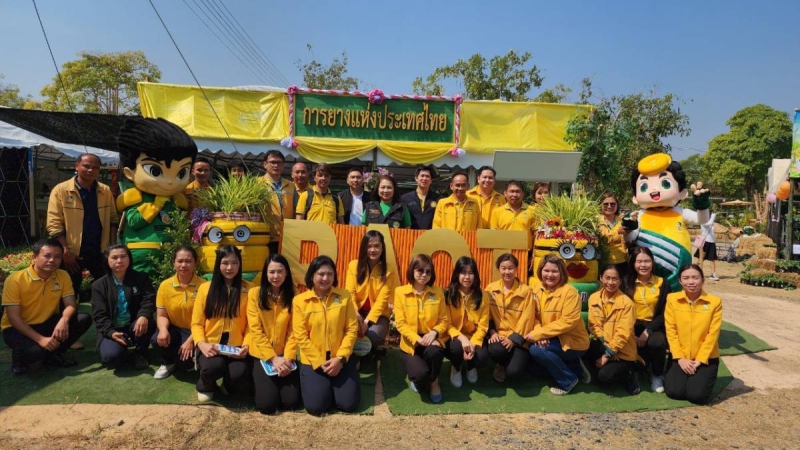 ผู้ช่วย รมว.กษ. 680200002102