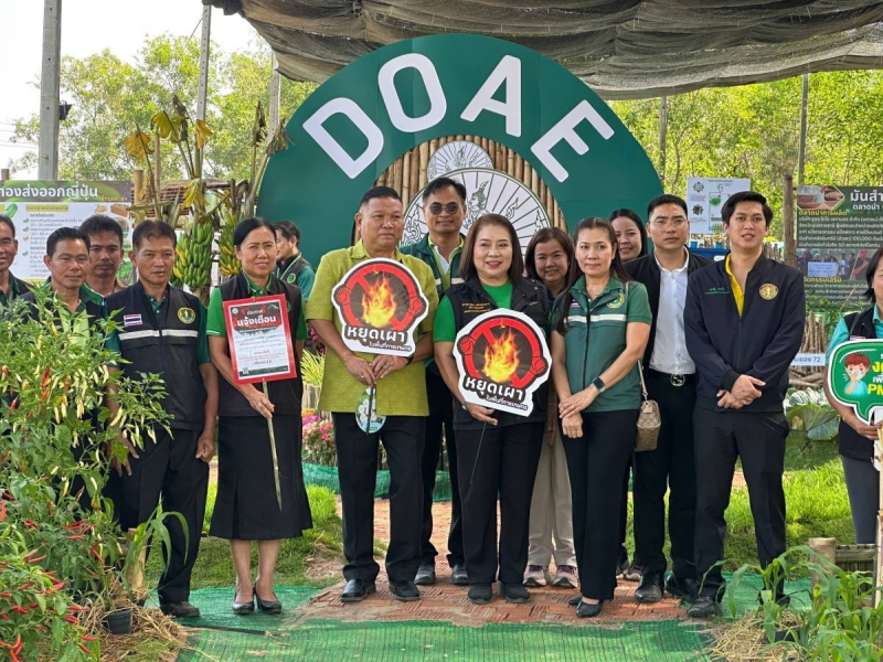 ผู้ช่วย รมว.กษ. 680200002104