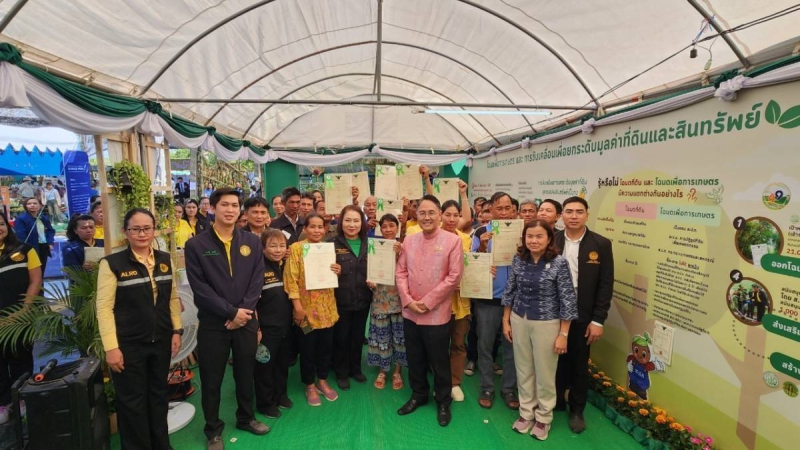 ผู้ช่วย รมว.กษ. 680200002119