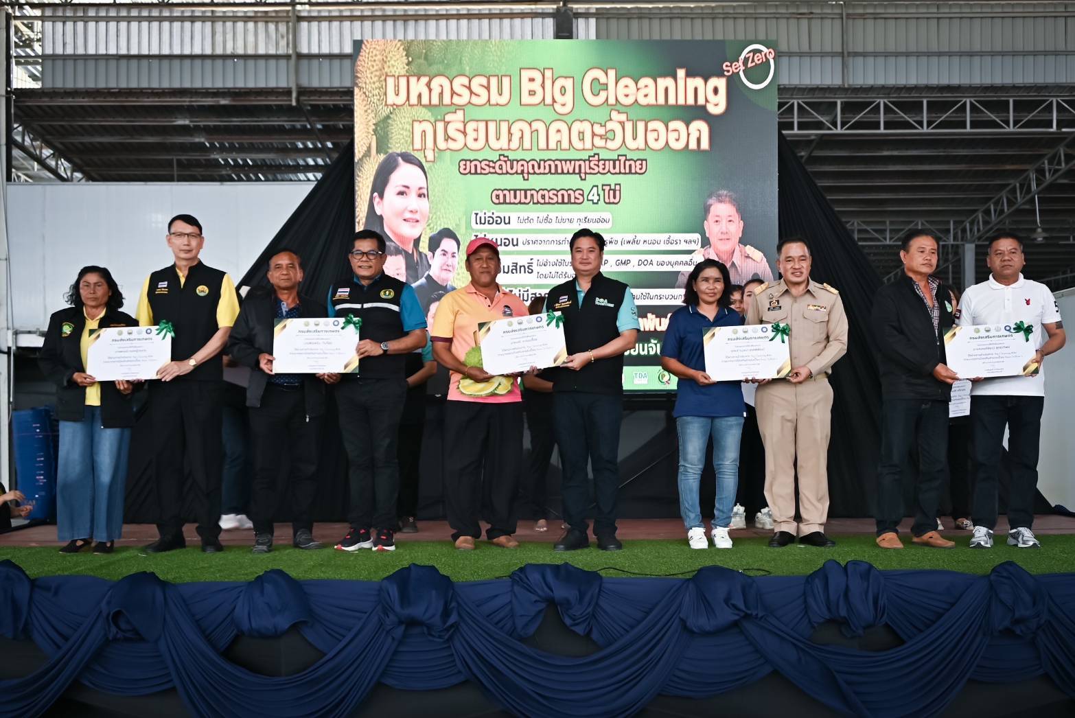 กระทรวงเกษตร ร่วมกับ จังหวัดจันทบุรี ระยอง ตราด จัด Big Cleaning Day ทุเรียนภาคตะวันออก ยกระดับคุณภาพทุเรียนไทย สร้างความมั่นใจให้กับประเทศคู่ค้า “ทุเรียนไทย ทุเรียนคุณภาพดีที่สุดในโลก” 3 866189