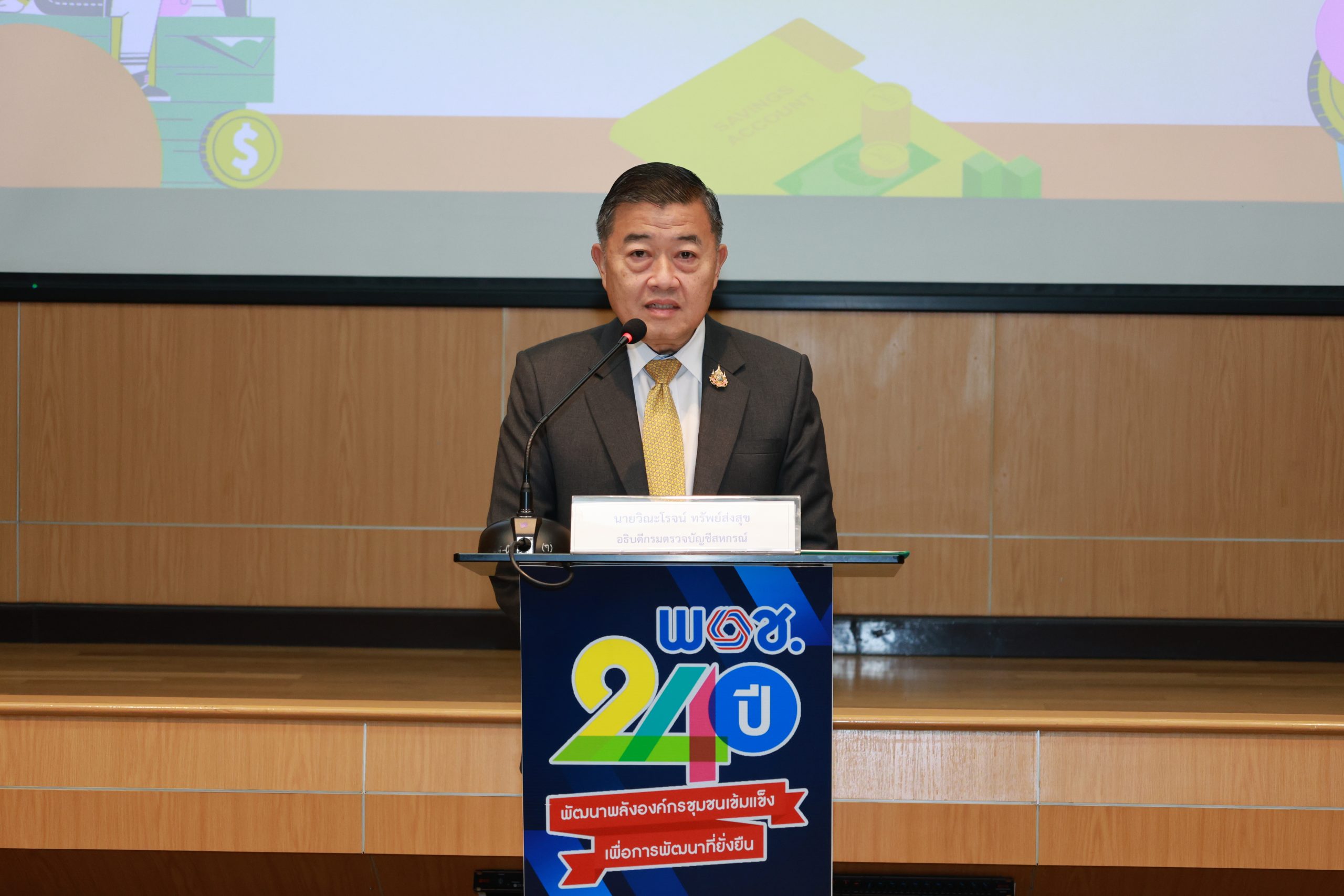 อตส.เป็นประธานเปิดโครงการเสริมสร้างความเข้มแข็งให้กับสหกรณ์ภายใต้โครงการบ้านมั่นคง หลักสูตร 2 การจัดทำบัญชีสหกรณ์ 2 904740 scaled