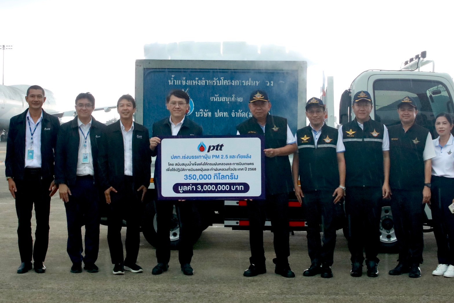 LINE ALBUM 21268 250223 2