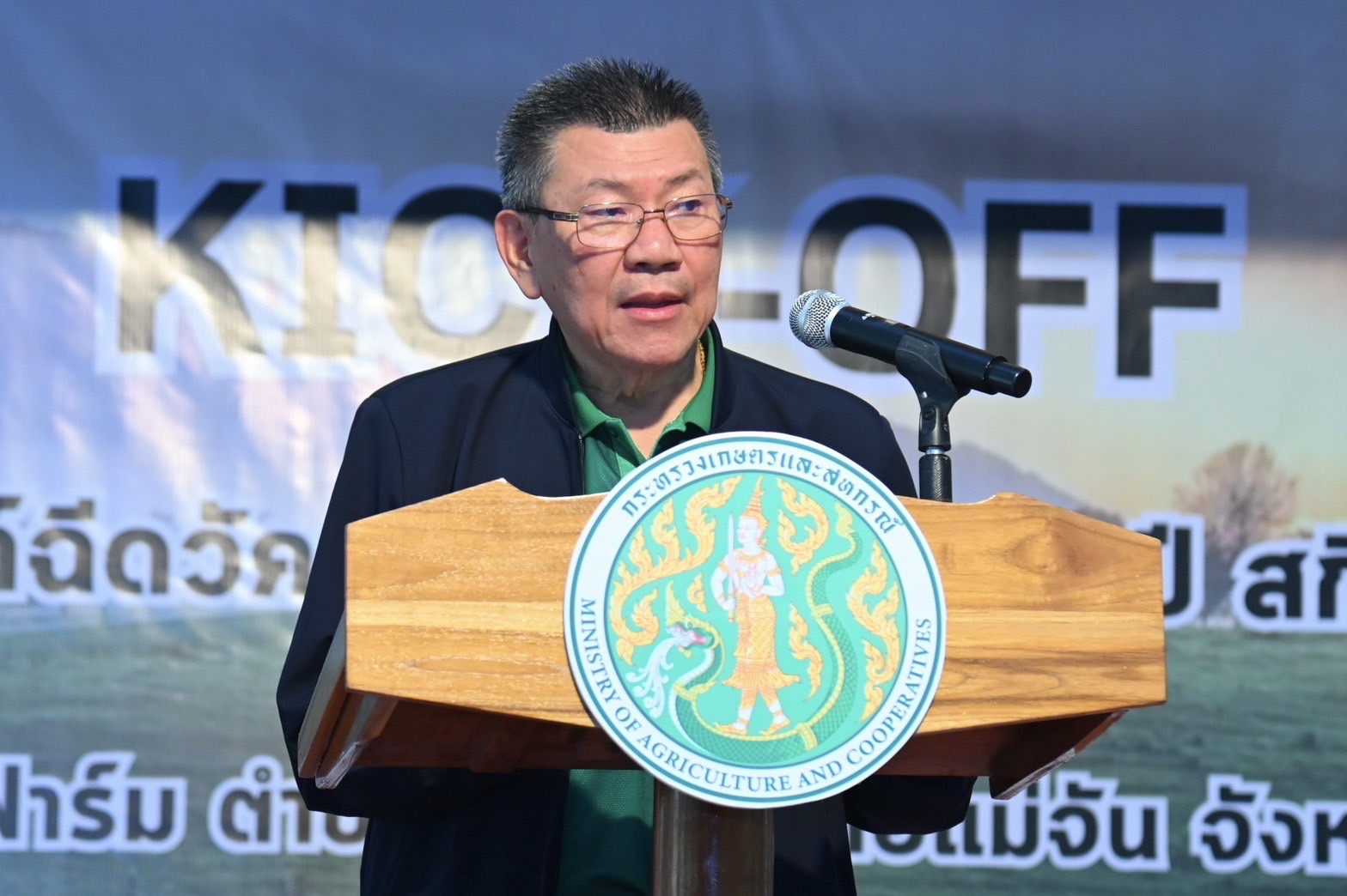 ก.เกษตรฯ Kick Off รณรงค์ฉีดวัคซีน ‘โรคลัมปี สกิน’ 7.8 ล้านโดส ป้องกันการระบาด ลดความสูญเสีย สร้างความเชื่อมั่นในสินค้าปศุสัตว์ให้กับประเทศคู่ค้า 6 S 13525109