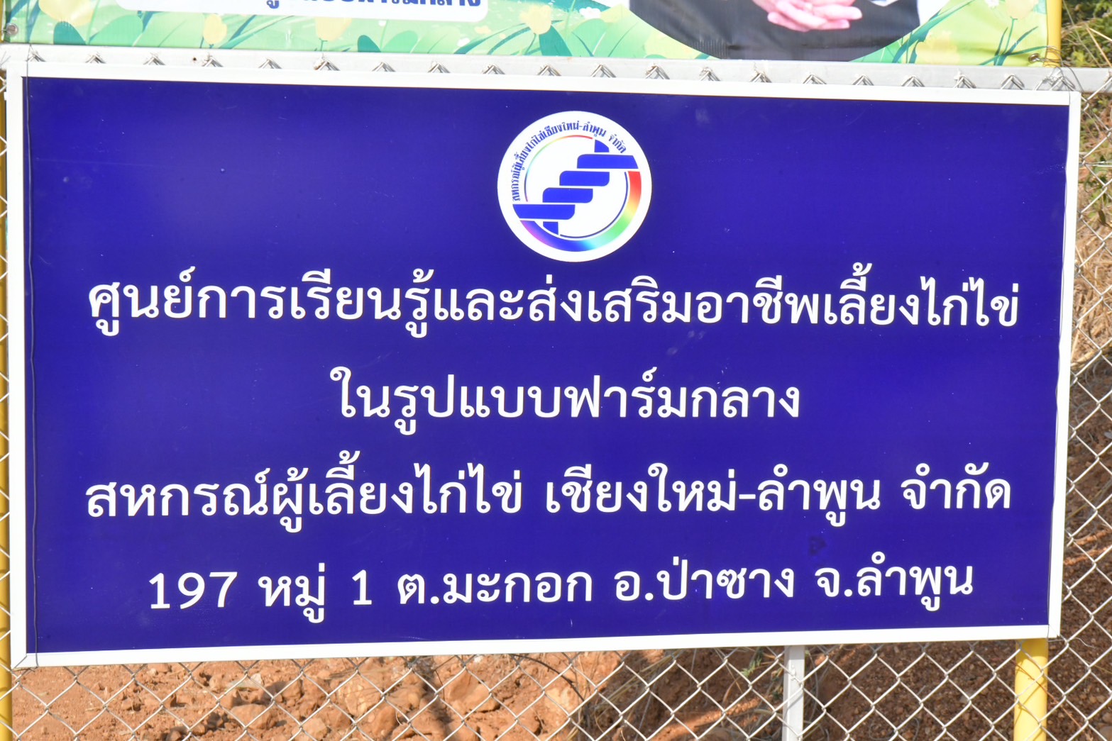 S 79159347