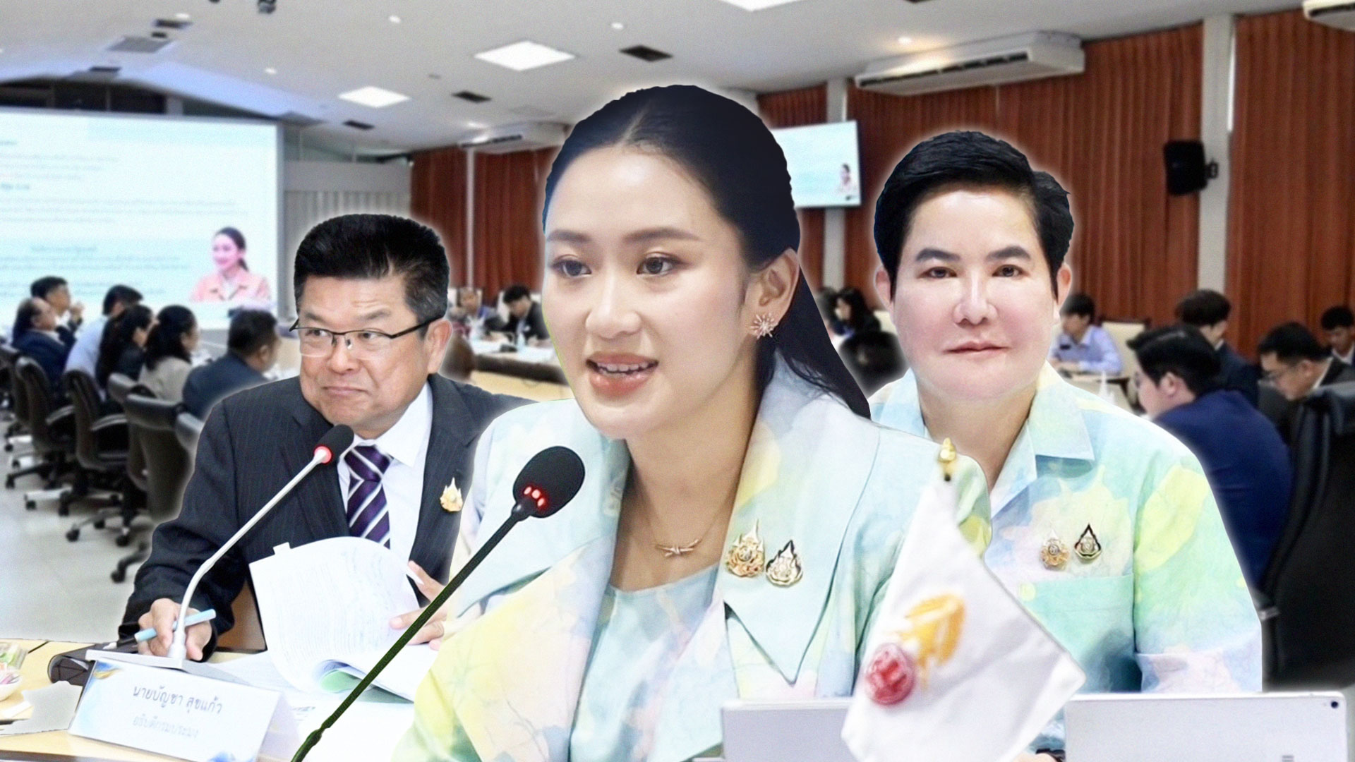 ก.เกษตรฯ2