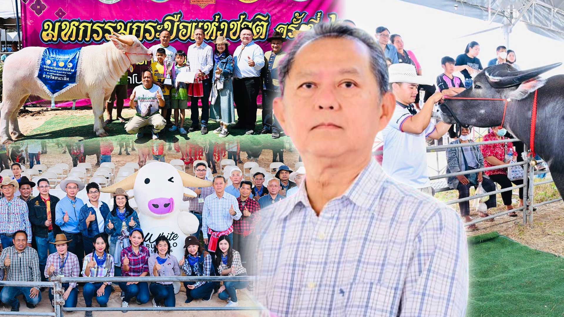 กรมปศุสัตว์จัดยิ่งใหญ่3