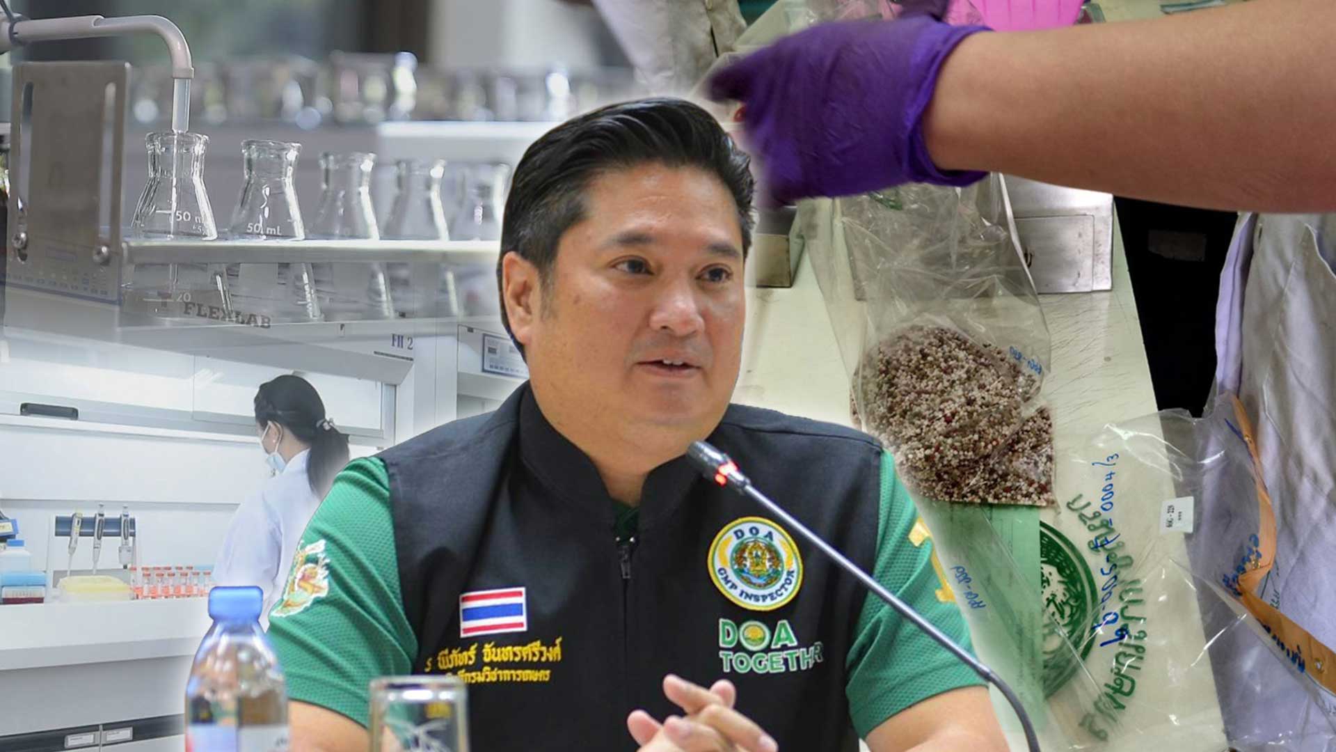 กรมวิชาการเกษตรเดินเครื่องหนุน3