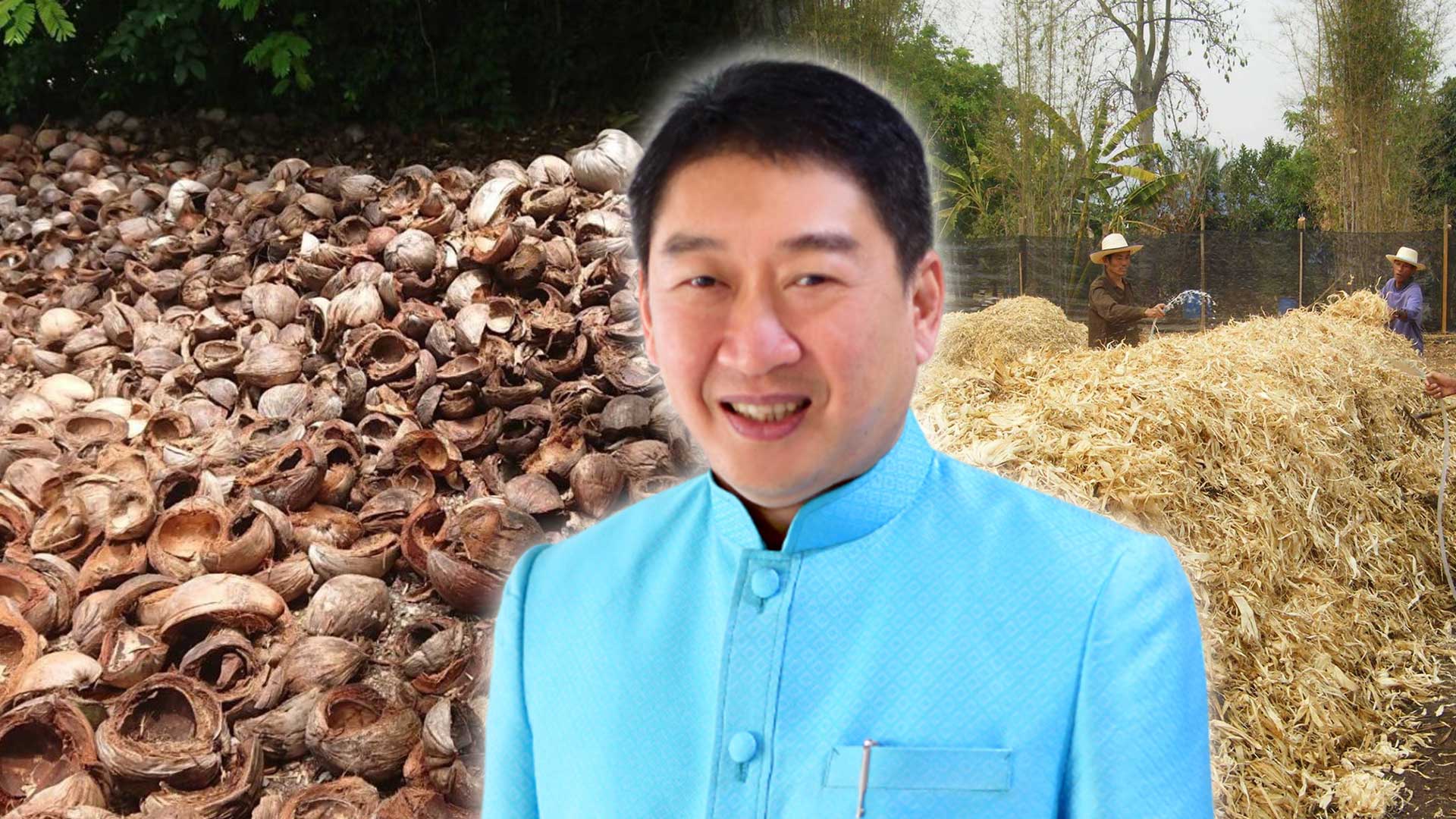 กรมส่งเสริมสหกรณ์ ลุยต่อ3