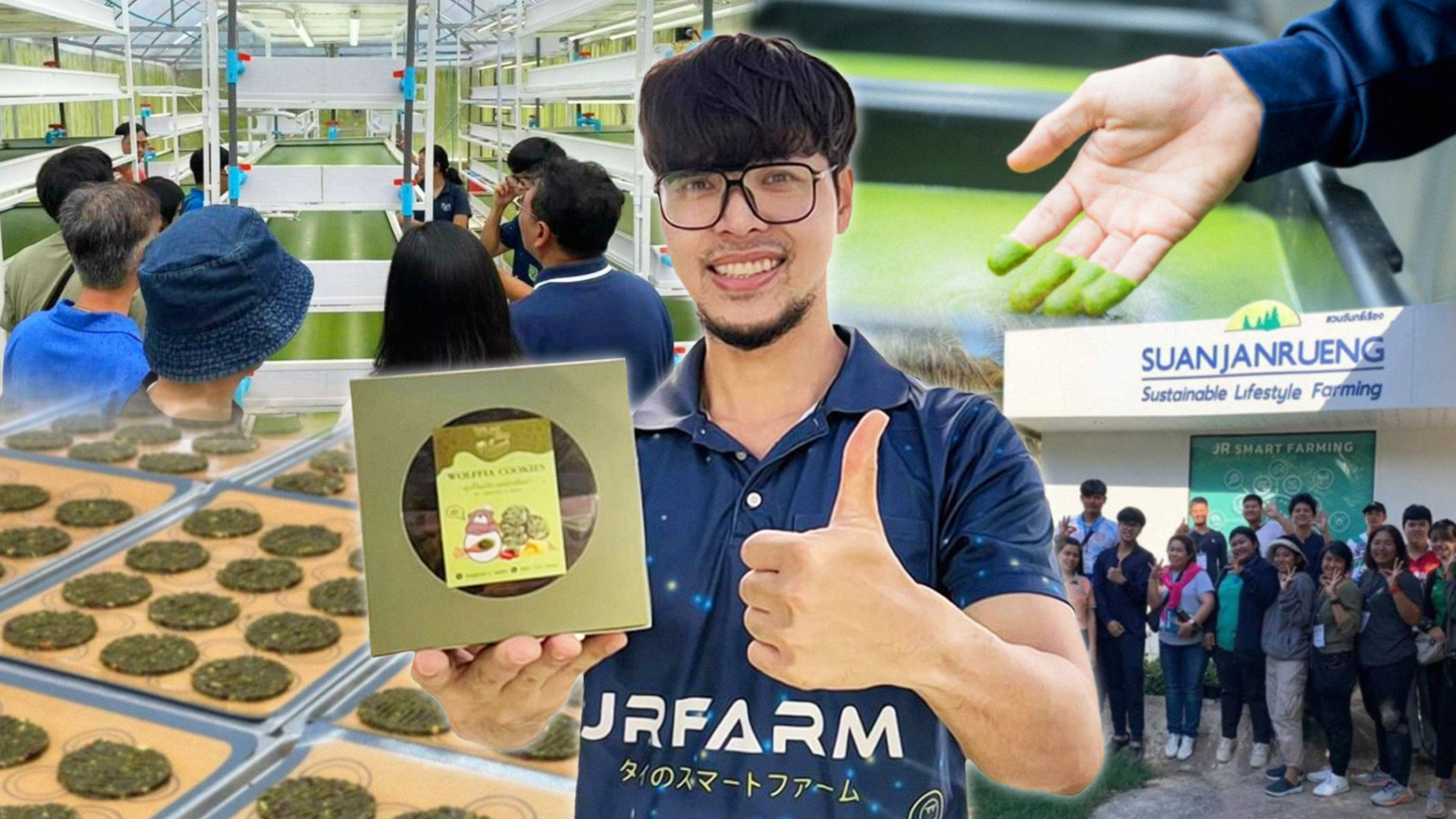 “จันทร์เรืองฟาร์ม (JR Farm)” ศูนย์บ่มเพาะเกษตรกรรุ่นใหม่ อ.ขลุง จ.จันทบุรีแหล่งบ่มเพาะเตรียมความพร้อมในการเป็นผู้ประกอบการเกษตรในอนาคต 1 จันทร์เรืองฟาร์ม2