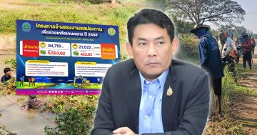 ชป3