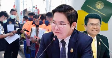 ชาวประมง เฮ2
