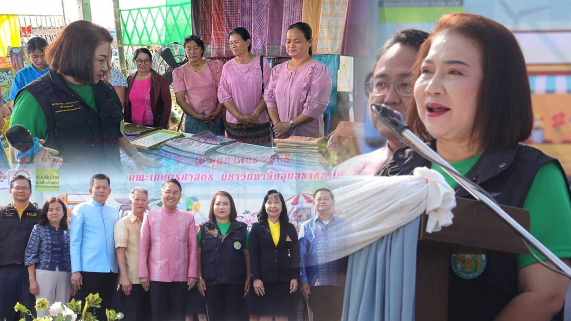 ผู้ช่วย รมว.กษ. ผู้ช่วย3