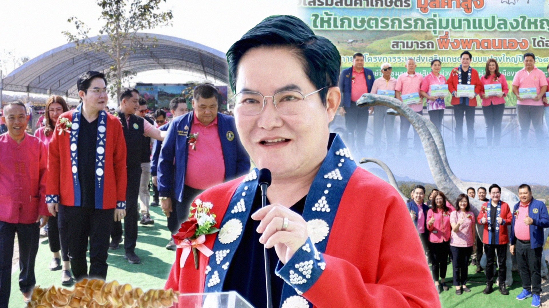 รมช.เกษตรฯเปิดงานรณรงค์การถ่ายทอดเทคโนโลยี เพิ่มศักยภาพการผลิตข้าวสู่สินค้าเกษตรมูลค่าสูง พร้อมเปิดจุดเช็คอินใหม่ 'แปลงข้าวหลากสี' แหล่งท่องเที่ยวเชิงเกษตรอีกแห่งหนึ่งของจังหวัดพะเยา 1 รมช.อัครา2 2