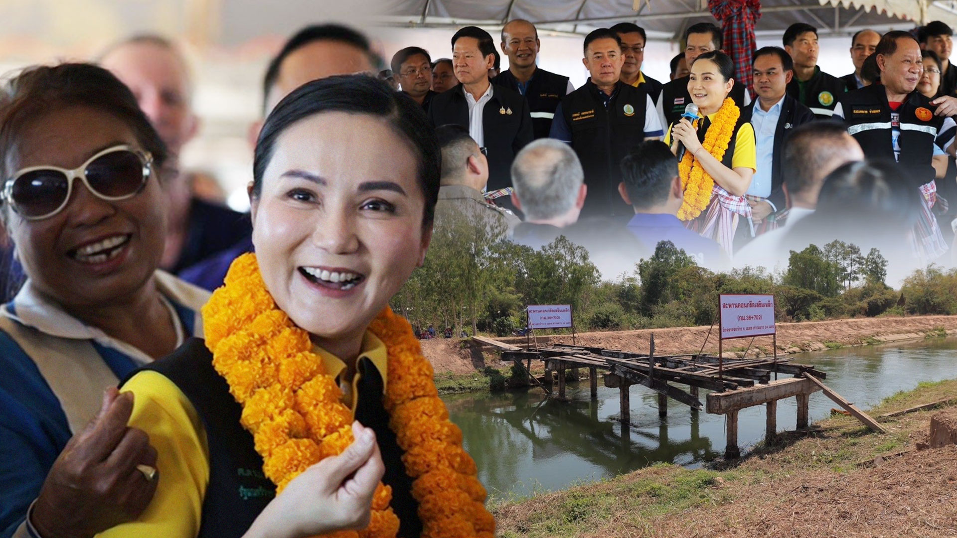 “รมว.นฤมล” ลงพื้นที่ อ.น้ำพอง จ.ขอนแก่น ติดตามโครงการก่อสร้างสะพานข้ามคลอง และจุดขุดลอกแก้มลิงหนองสำโรง เร่งบรรเทาความเดือดร้อนให้เกษตรกร พร้อมรับฟังปัญหาในพื้นที่อย่างใกล้ชิด 1 รมว.นฤมล2 4