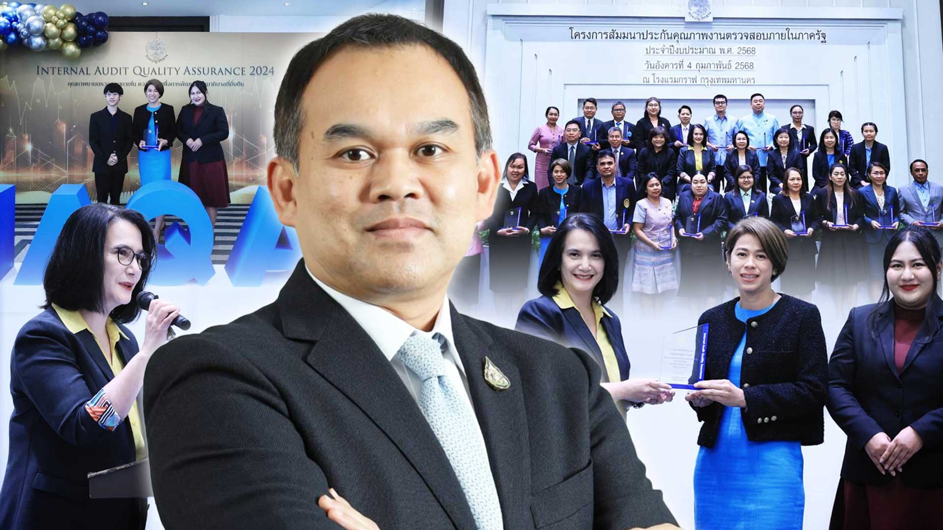 รับมอบประกาศเกียรติคุณ2