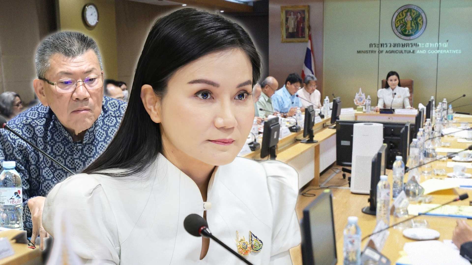 ร่วมประชุมคณะกรรมการนโยบาย2