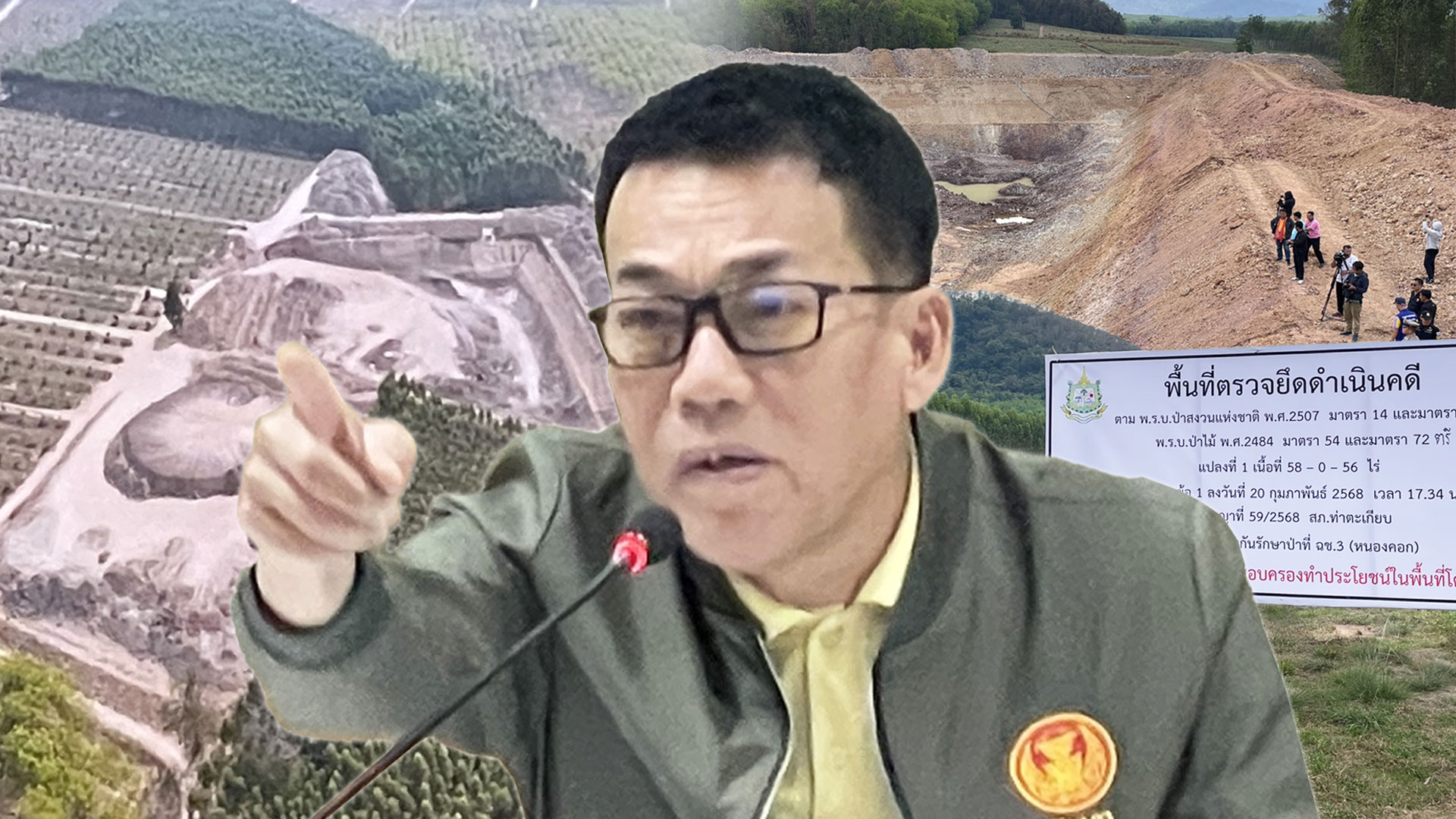 ลามไม่หยุด พบ ที่ คทช. ตกอยู่ในมือทุนจีน ทำสวนทุเรียน อ.ท่าตะเกียบ จ.ฉะเชิงเทรา ปรากฏชื่อ คนจันท์-ตราด ถือครอง แต่เจ้าตัวปฏิเสธ ไม่ได้ขอใช้สิทธิ์ 1 ลามไม่หยุด2