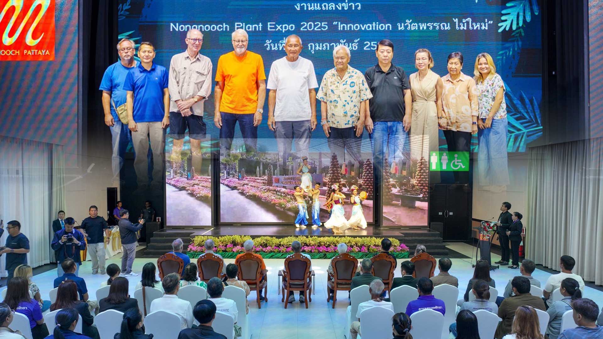 สวนนงนุชพัทยา จัดงานมหกรรมพันธุ์ไม้3