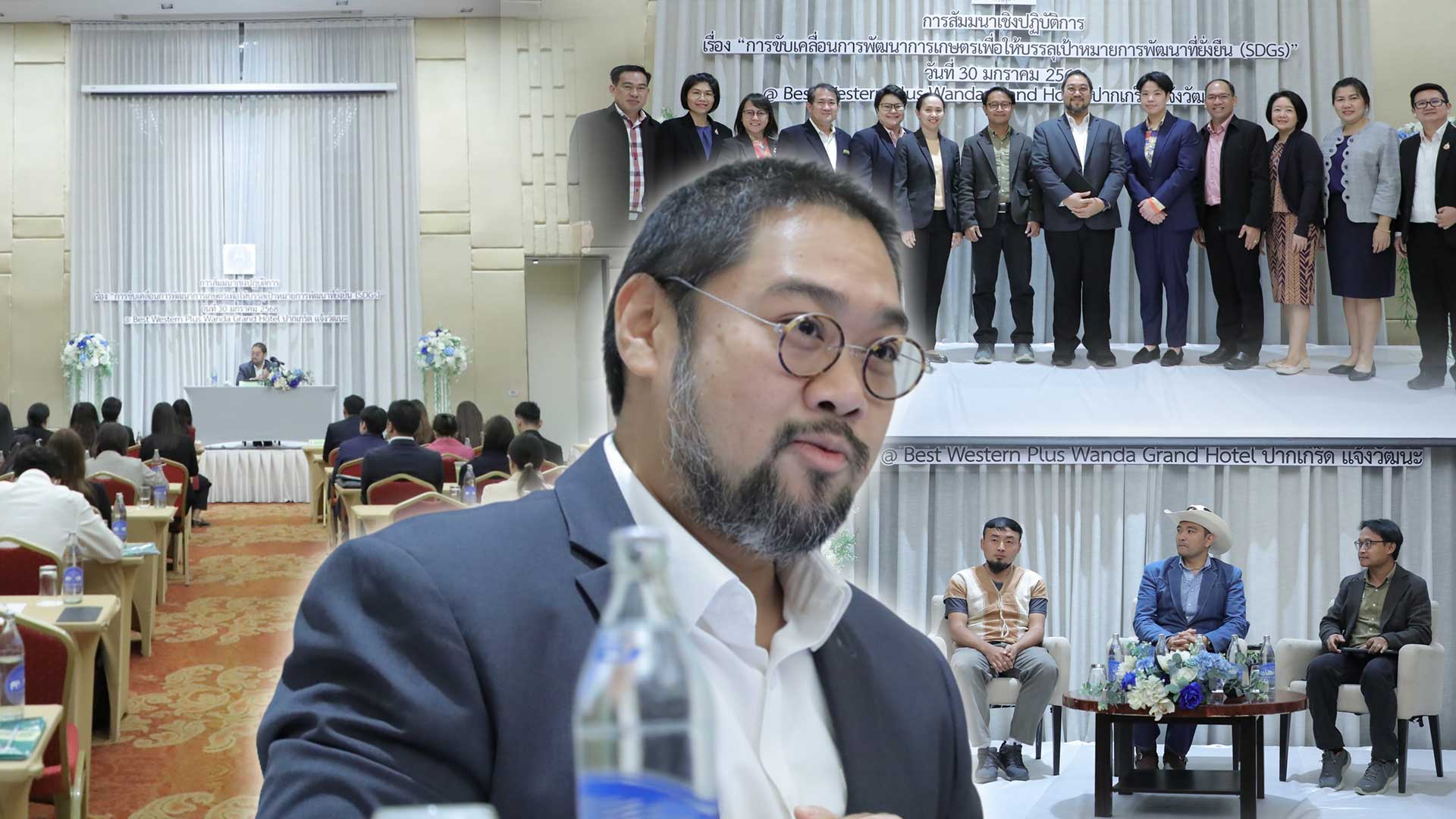สศก3