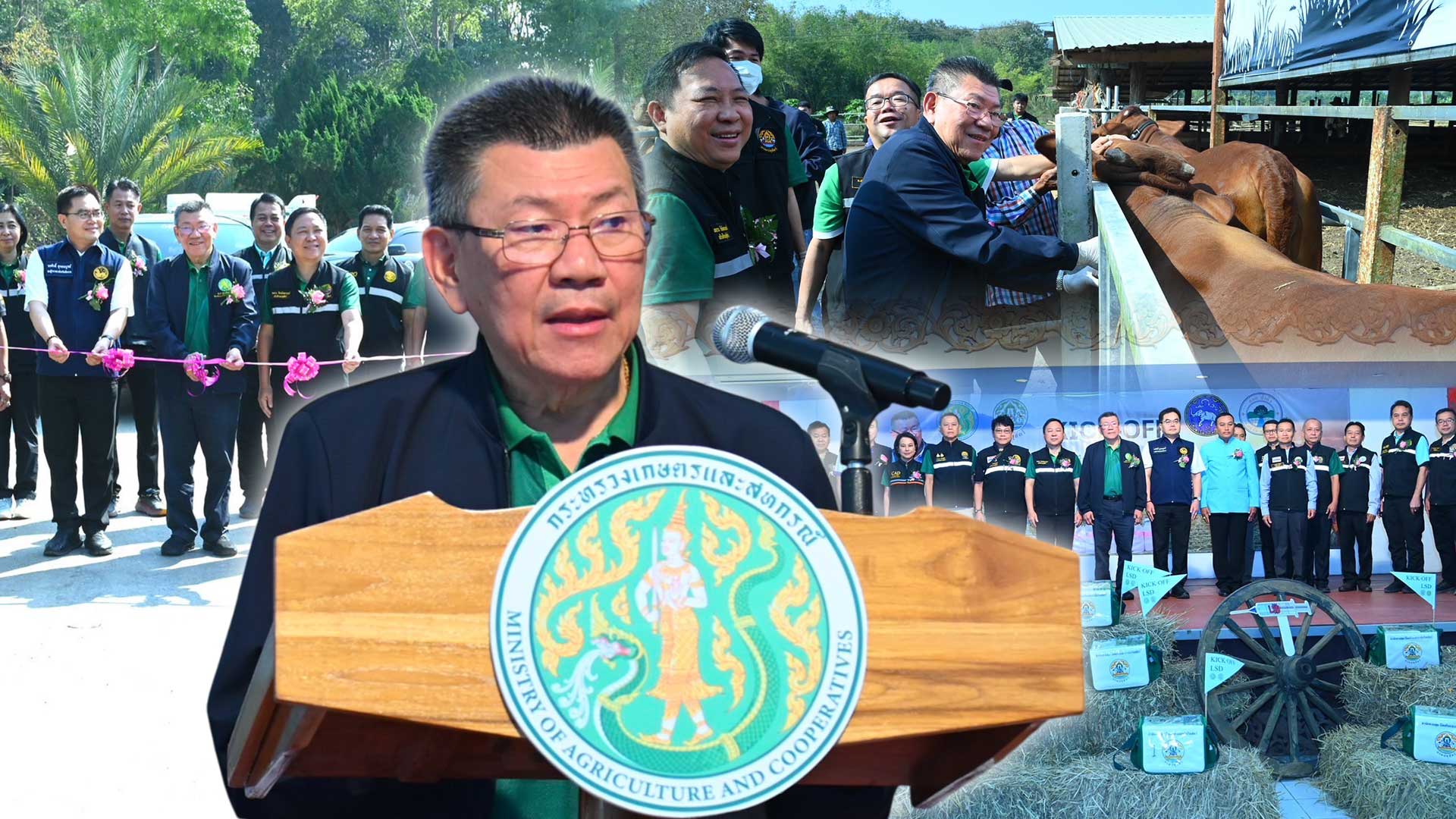 ก.เกษตรฯ Kick Off รณรงค์ฉีดวัคซีน ‘โรคลัมปี สกิน’ 7.8 ล้านโดส ป้องกันการระบาด ลดความสูญเสีย สร้างความเชื่อมั่นในสินค้าปศุสัตว์ให้กับประเทศคู่ค้า 1 เกษตรฯ Kick Off3