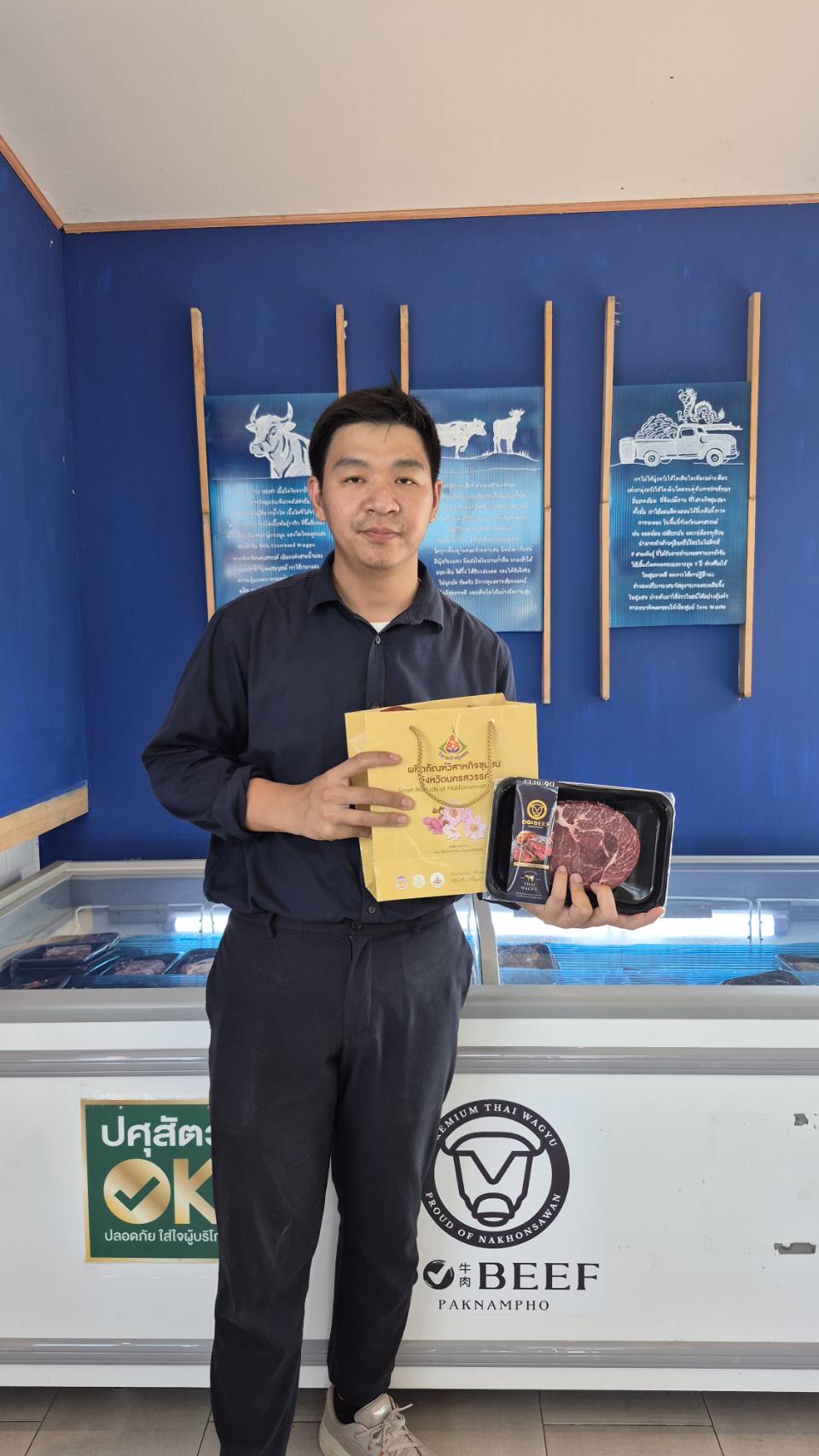 ‘เปลือกทุเรียน สู่อาหารสัตว์คุณภาพสูง’ ขับเคลื่อนโมเดลเศรษฐกิจ BCG โดยวิสาหกิจชุมชนเพียวพลัสฟาร์ม ฟาร์มโคพันธุ์ดีปากน้ำโพ 4 ผู้ประสานงานวิสาหกิจฯ