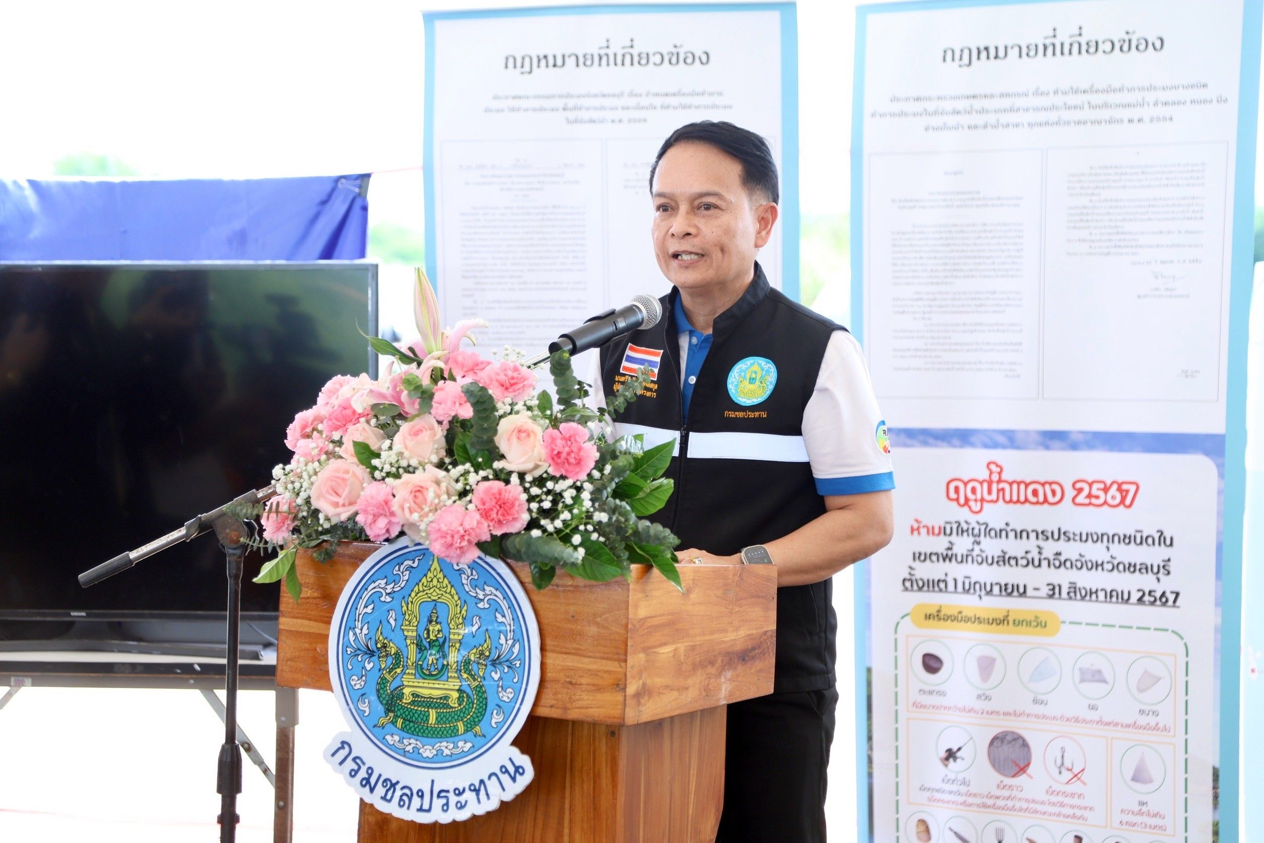 ชาวชลบุรีมีเฮ 1176017