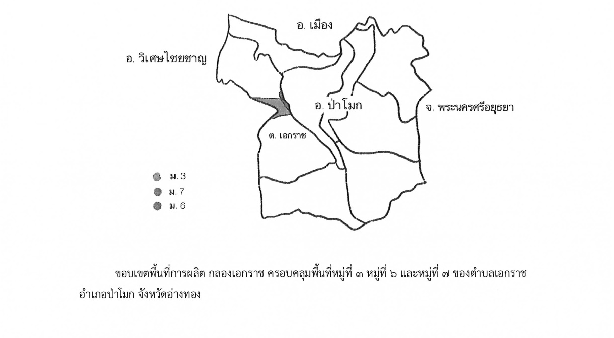 GI64100156 page 0008