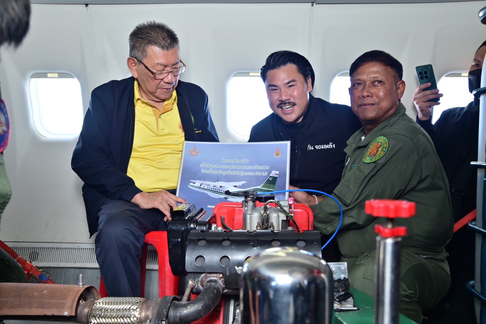 ‘รมช.อิทธิ’ ถกแผนปฏิบัติการเชิงรุก แก้หมอกควัน ฝุ่น PM2.5 ภาคเหนือ ลุยขึ้นบิน “โปรยน้ำแข็งแห้งสู้ฝุ่นพิษ” มั่นใจสงกรานต์นี้ปลอดฝุ่น 8 S 15384627